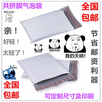 Co-extruded film plastic bubble envelope bag Ultra-light shockproof waterproof foam pe bubble bag Postal bubble express bag