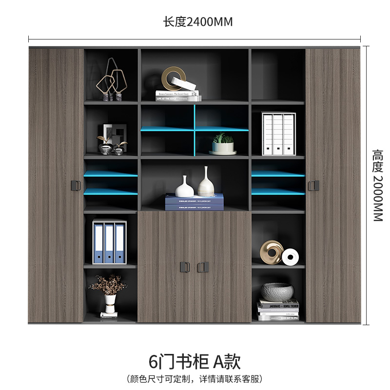 CABINET WOOD FLOOR INFORMATION CABINET FILE COMPOSITION CABINET OFFICE BACKGROUND BOOKCASE CABINET BRIEF COMPOSITION CONTAINING STORAGE