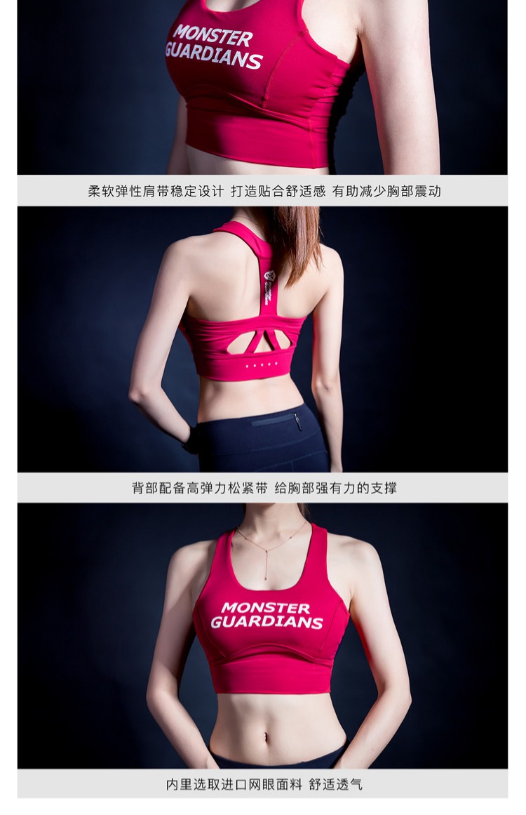 Monster Guardians Women Sức mạnh trung bình Hỗ trợ Ngực Pad Đồ lót thể thao chuyên nghiệp Áo lót thể thao áo khoác gym
