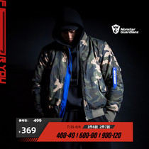 Monster Guardians Winter Camouflak Outdoor Fitness Sports Jacket Flight Jacket Male Air Force Thickened