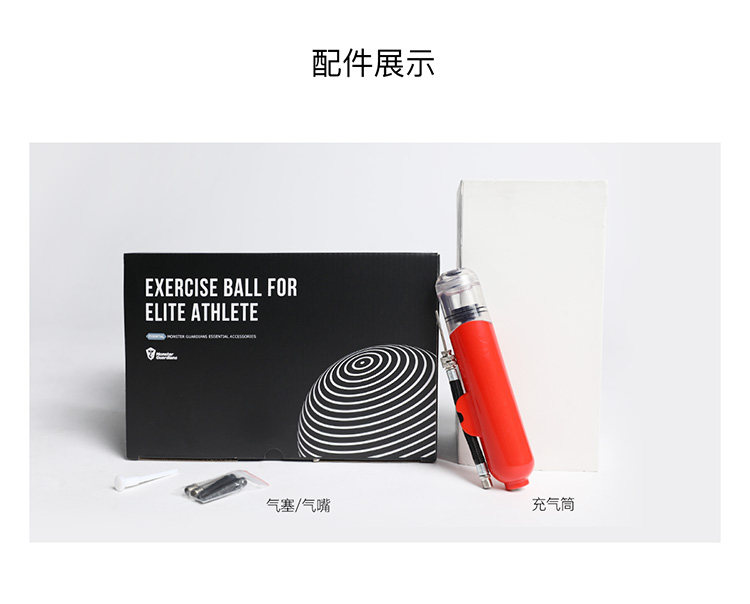 фитнес мяч monster guardians加厚防爆运动健身球儿童训练平衡减肥瑜伽球