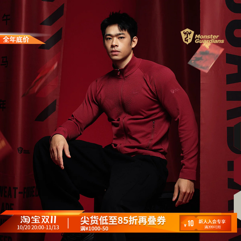 Monster Guardians Year of the Horse Limited Edition Men's Autumn and Winter One-Piece Woven Fitness Training Long-Sleeved Jacket Monster Guardians Year of the Horse Limited Edition Men's Autumn and Winter One-Piece Woven Fitness Training Long-Sleeved Jacket