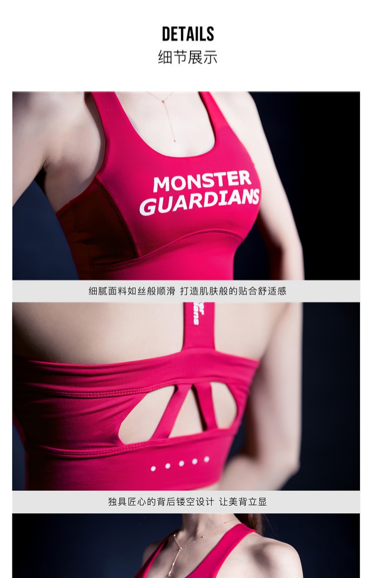 Monster Guardians Women Sức mạnh trung bình Hỗ trợ Ngực Pad Đồ lót thể thao chuyên nghiệp Áo lót thể thao áo khoác gym