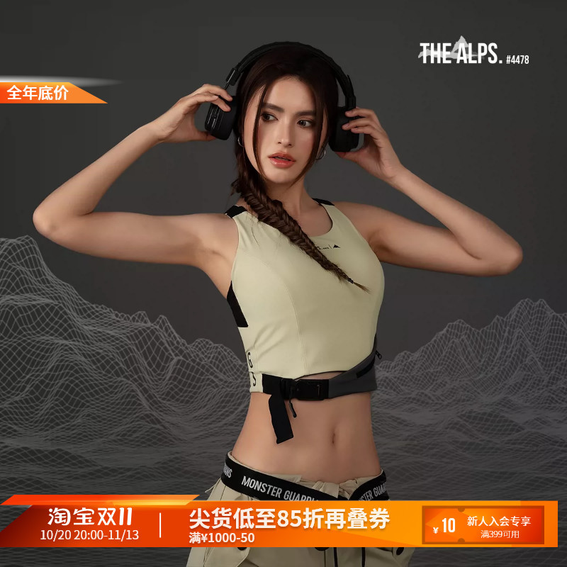 Monster Guardians Guardian Shield Series Women's Functional High-Elastic Outdoor Sports Vest Monster Guardians Guardian Shield Series Women's Functional High-Elastic Outdoor Sports Vest