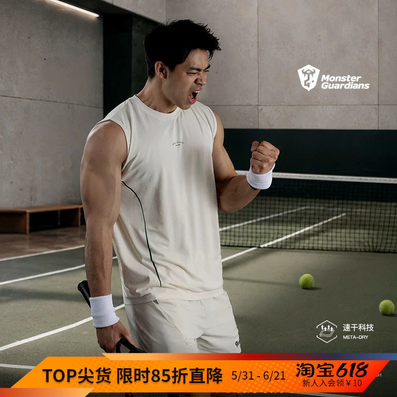 Monster Guardians One-Piece Woven Sports Vest Double-Layer Shorts Quick-Drying Breathable Tennis Suit for Men Monster Guardians One-Piece Woven Sports Vest Double-Layer Shorts Quick-Drying Breathable Tennis Suit for Men