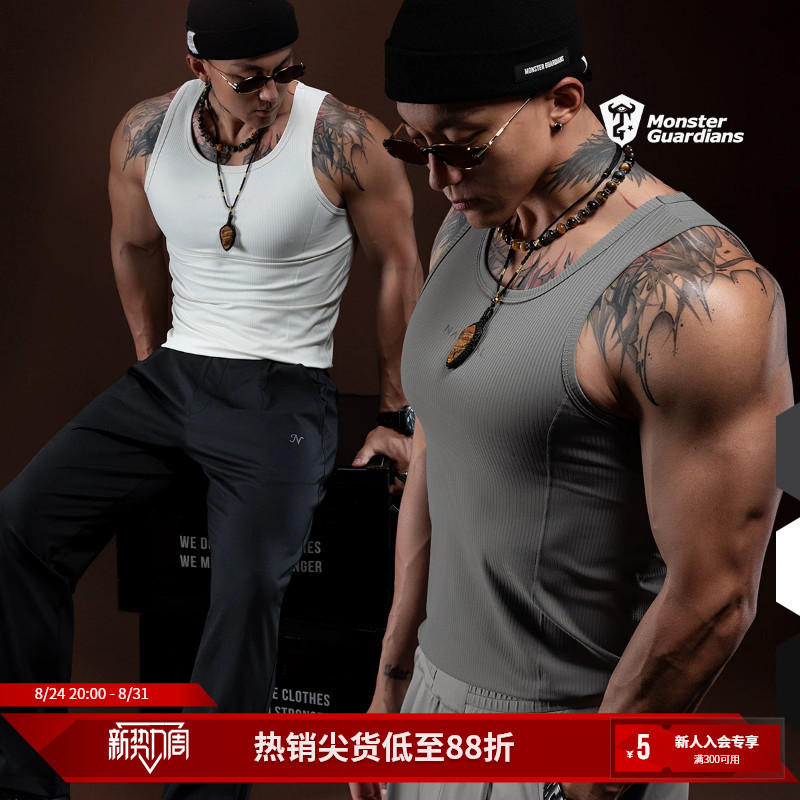 Monster Guardians N Series Old Money Style Fitness Slim Fit Cool Breathable Sports Casual Vest for Men
