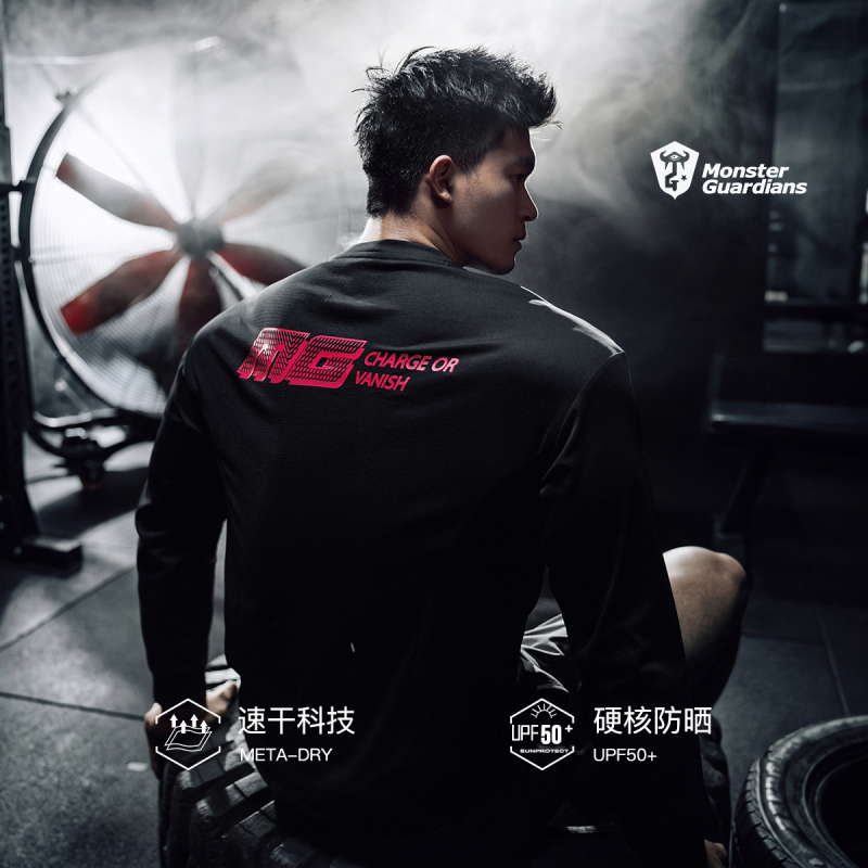 Monster Guardians Spring and Summer Sun Protection Long-Sleeved Moisture-Absorbing Quick-Drying Training Bench Press Running Sports Long-Sleeved Men's Shirt Monster Guardians Spring and Summer Sun Protection Long-Sleeved Moisture-Absorbing Quick-Drying Training Bench Press Running Sports Long-Sleeved Men's Shirt