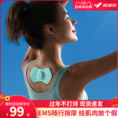 ems微电流穿戴健身仪 麦瑞克ems低频电脉冲智能按摩器迷你家用穴位放松按摩贴 小米有品