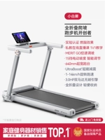 Xiaobai Rhino -15 -gear Electric Clacting -Intelligent управления наклон -full сгиба