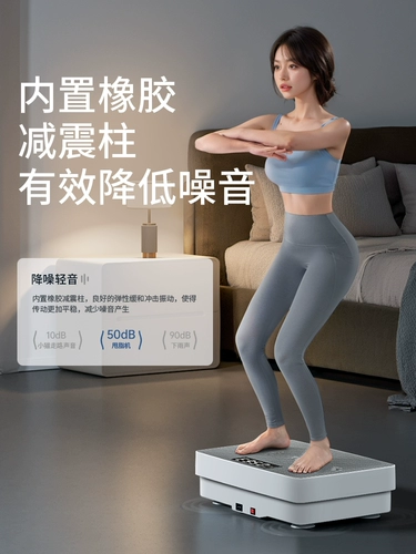 Mairek Rhythm Rhythm Matchming Machine Belly Lazy Rhythm Упражнения интеллектуальная корректировка домохозяйственного оборудования Инструмент по снижению веса