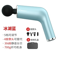 Binghu Blue-360 ° Agile Touch-магнитная зарядка-30 д.Б.