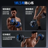 Мужские гантели для спортзала, универсальное регулируемое оборудование, комплект