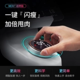 Merik Elliptican Machine Home тихий космос прогулки с разворотом