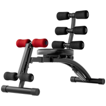Merrick Abdominal Stool Home Multifunctional Sit-Ups Special Dumbbell Stool Mens Professional Abdominal Stool Fitness Chair