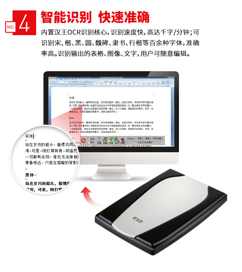 Hanwang HW7800A máy tính bảng văn bản HD quét tốc độ cao A4 máy quét sách tài liệu văn phòng hóa đơn quét nhà - Máy quét 	máy quét tài liệu 2 mặt