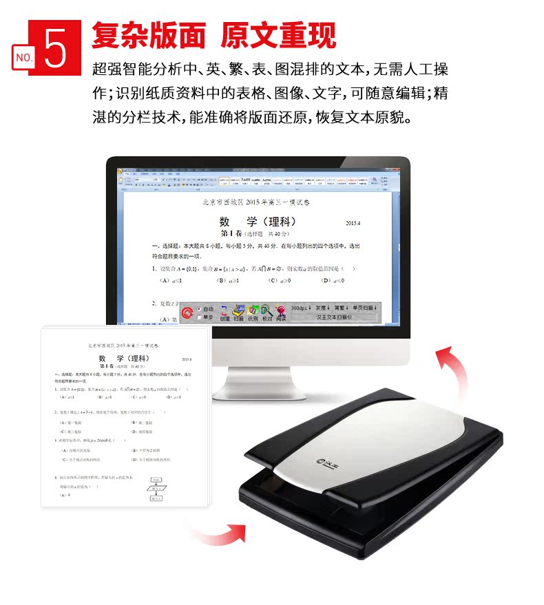 Hanwang HW7800A máy tính bảng văn bản HD quét tốc độ cao A4 máy quét sách tài liệu văn phòng hóa đơn quét nhà - Máy quét 	máy quét tài liệu 2 mặt
