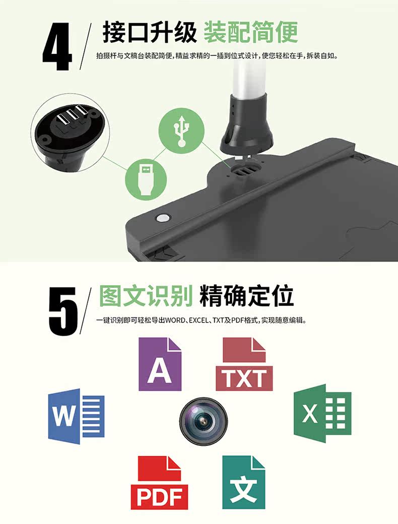 GAO Pianyi E1100pro_03.jpg