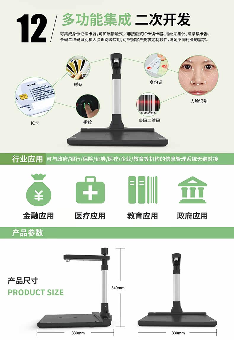 GAO Pianyi E1100pro_07.jpg