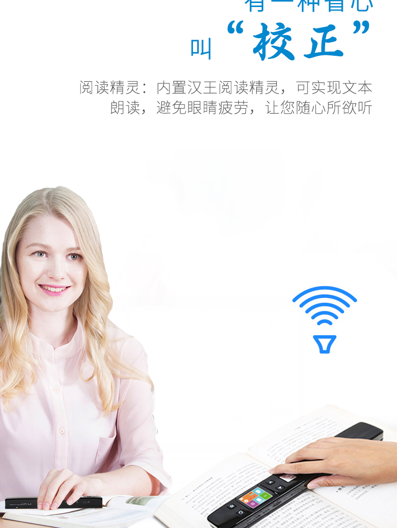 Hanwang v710 Hanwang quét bút nhập văn bản bút đầy đủ trang nhập sách hợp đồng máy quét cầm tay máy scan kodak i1150