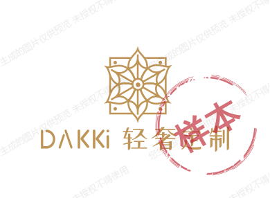 DAKKi 轻奢定制