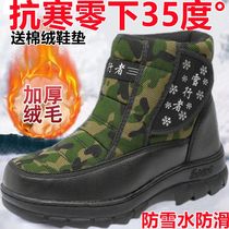 Northeast snow boots mens winter warm plus velvet thickened mens and womens thick-soled anti-snow and water-proof high-top outdoor large cotton boots