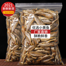 Crispy small yellow croaker dry snacks instant big bag bulk crispy yellow croaker crisp seafood casual Net red snacks small fish cub