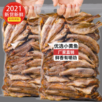 Crispy small yellow croaker dry ready-to-eat yellow croaker crispy seafood snacks snack snack snack snack food gluttony Net Red