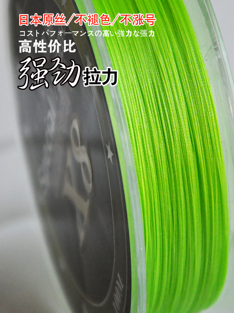 Black rock fishing wheel line YGKPE line Japan original Silk Road fishing line Dali Horse line Anti-bite wear-resistant line Long throw