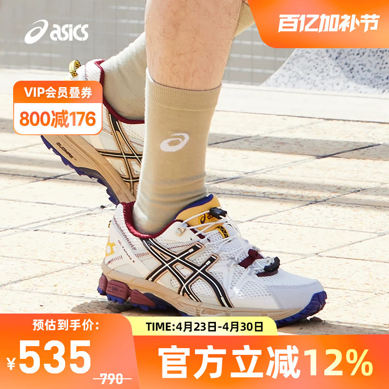 Asics Gel-Kahana 8 Fl Men's and Women's Trendy Retro Sports Casual Shoes 1203B031-104