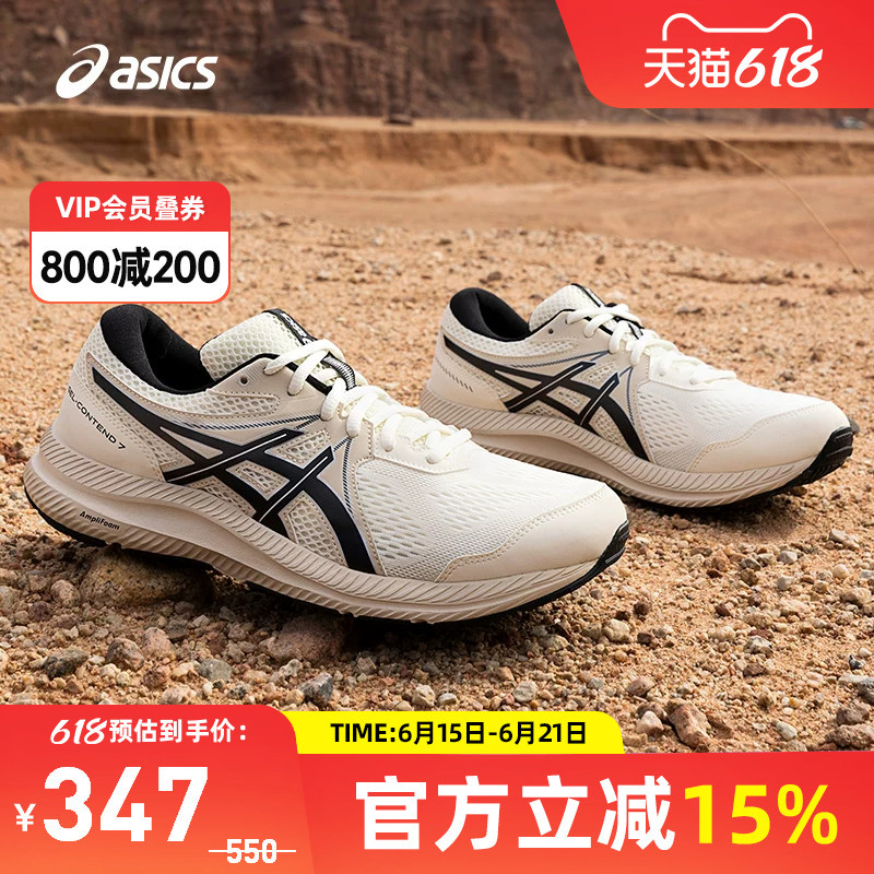 Asics Men's Running Shoes Gel-Contend 7 Cushioning, Rebound, Lightweight and Wear-Resistant Sports Shoes 1011B730 Asics Men's Running Shoes Gel-Contend 7 Cushioning, Rebound, Lightweight and Wear-Resistant Sports Shoes 1011B730