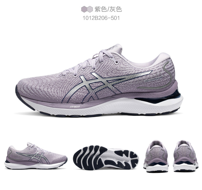 ASICS интерьер Susis кроссовки женская гель-кумул 24 амортизация отскок воздухопроницаемый спортивной обуви 1012B206 Asics / Asics 