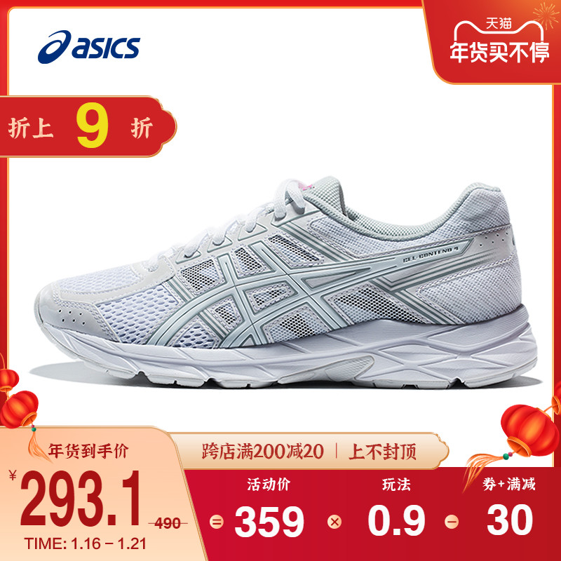 ASICS Arthur Women's Shoes GEL-CONTEND 4 Buffer Running Shoes Breathable White Shoes T8D9Q-0196