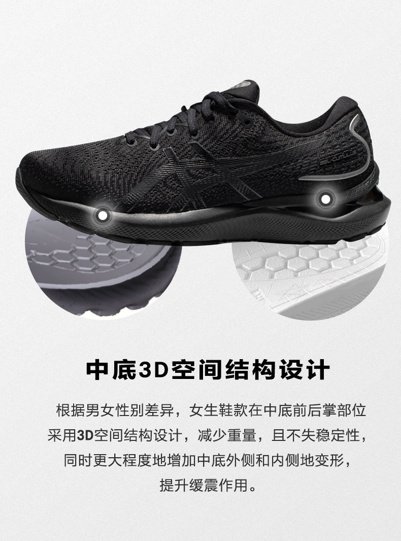 ASICS интерьер Susis кроссовки женская гель-кумул 24 амортизация отскок воздухопроницаемый спортивной обуви 1012B206 Asics / Asics 