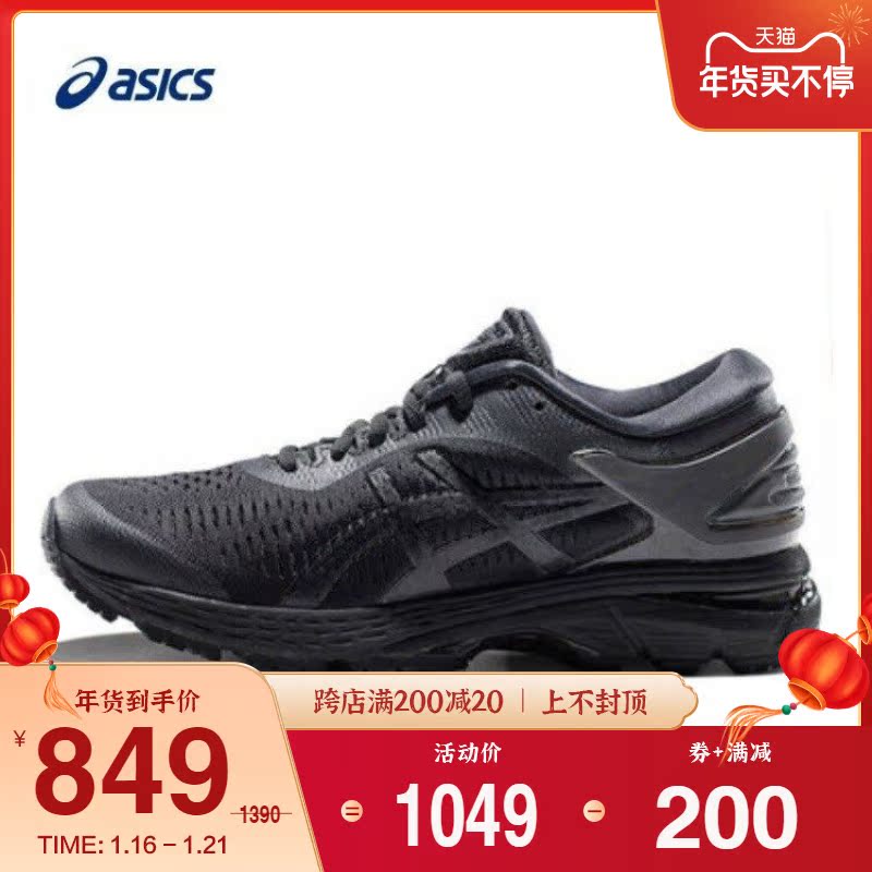 ASICS Arthur Classic Flagship Running Shoes Women's Shoes GEL-KAYANO 25 Sports Shoes 1012A026-002