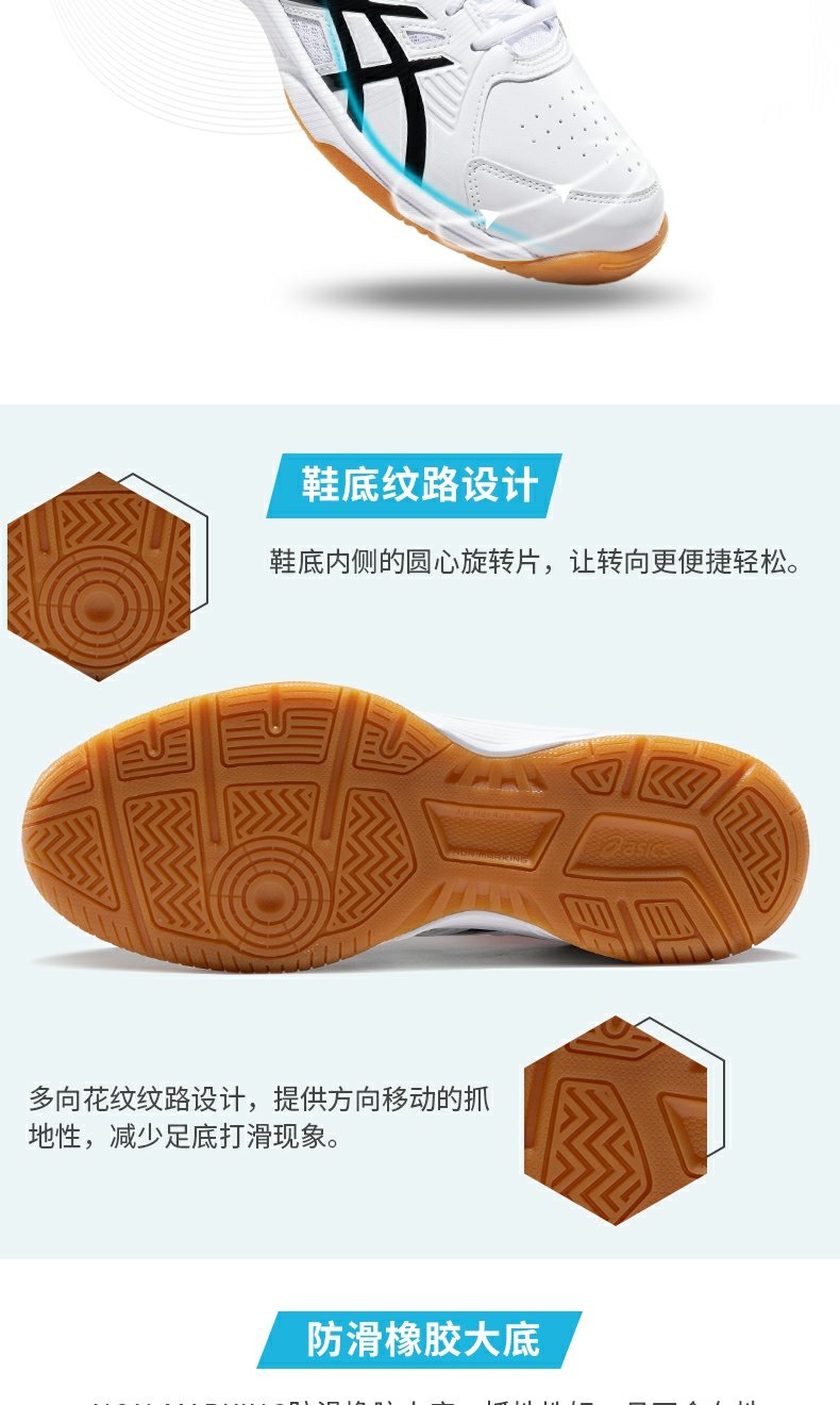 Giày thể thao Asics / Yasehi 2019 Giày cầu lông mùa xuân và mùa hè COURT BREAK 1071A003-110 - Giày cầu lông giày thể thao sneaker