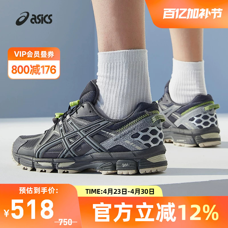 Asics Gel-Kahana 8 Men's and Women's Trendy Retro Sports Casual Shoes 1203B134-020