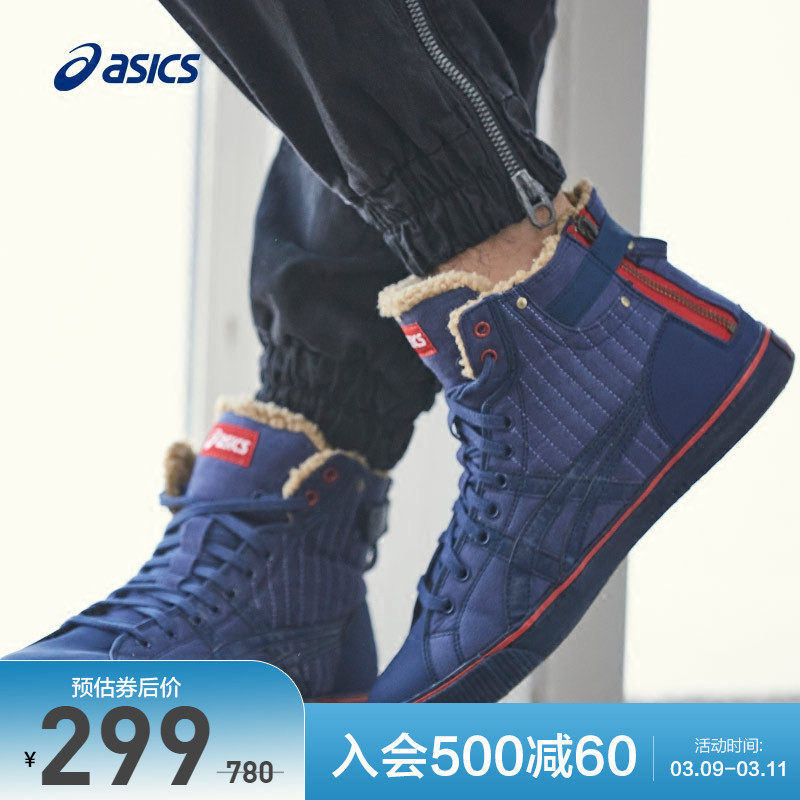 ASICS Arthur Men's Shoes Plus Suede Autumn Winter Casual Shoes DC Medium-high Cylinder Boot Sneakers Warm H53YJ-5823