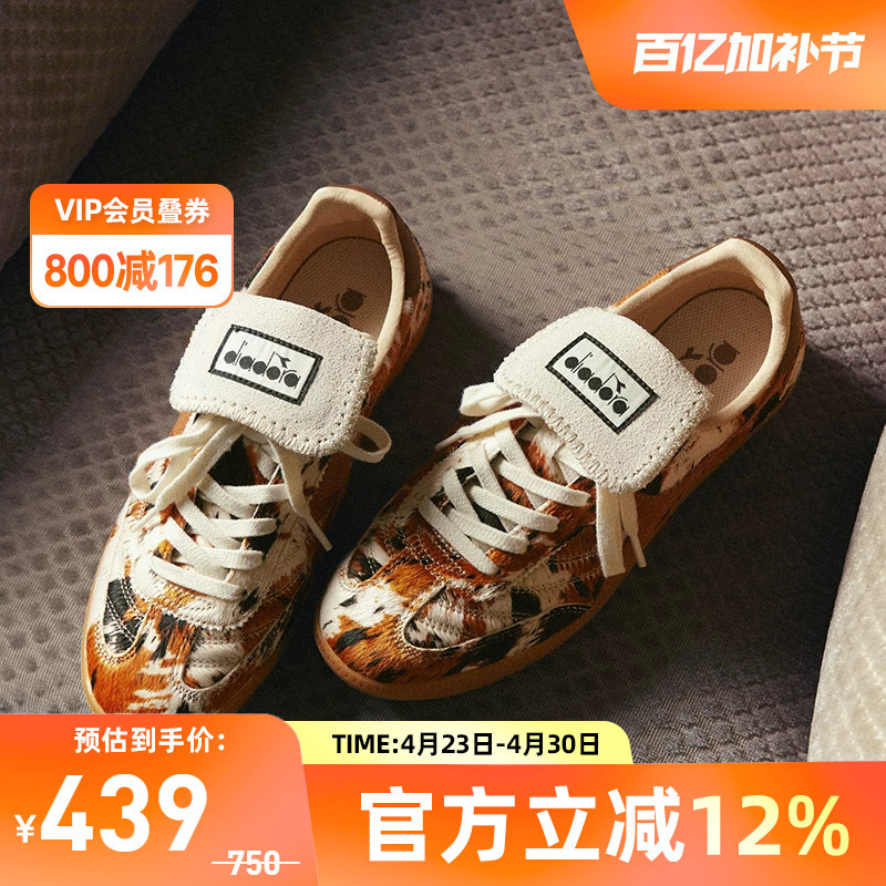 Diadora 2026 New Cow Print Flip-Top Retro T-Toe German Training Women's Shoes Saunter Fc