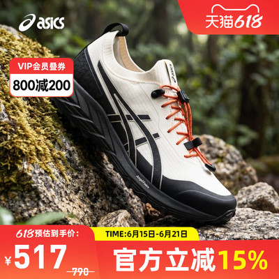 Мужская и женская повседневная обувь ASICS GEL-SONOMA SL, износостойкая спортивная обувь для активного отдыха 1203B035-204