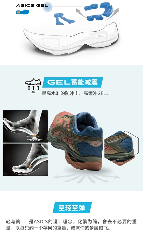 Giày chạy bộ ASICS / ASICS đệm nam GEL-FLUX Giày lưới thể thao 4 lưới 1011A614-201 - Giày chạy bộ