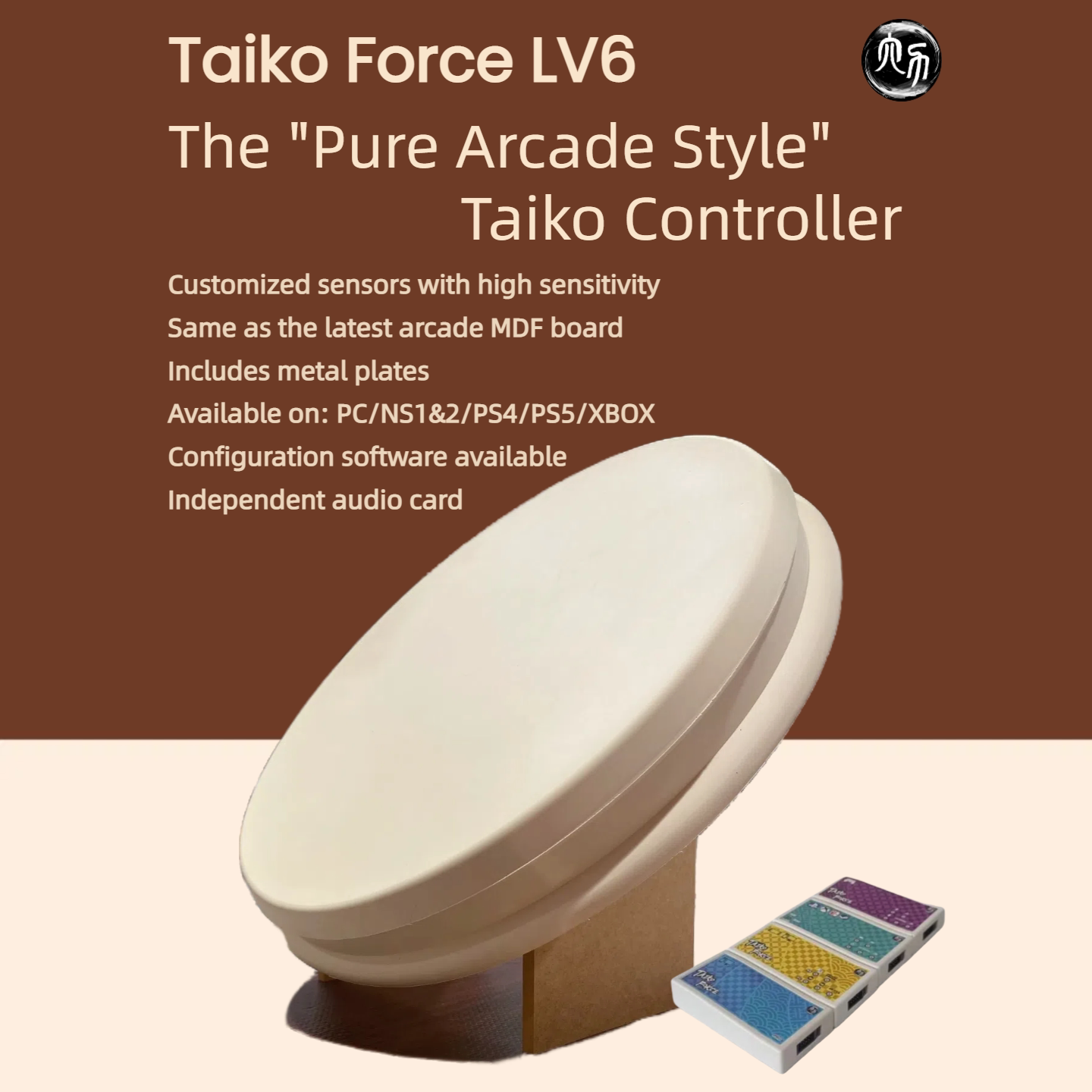 Taiko Force战鼓组装套装PS5NSPCXbox声卡电控盒