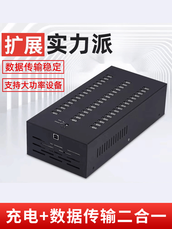 Multi-Interface Usb2.0 Splitter with Power Extension Hub Computer Conversion High-Speed Fast Charging Hub