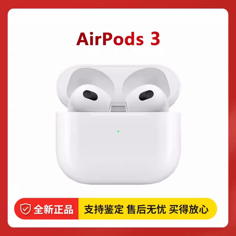 Apple AirPods Pro.3 (2025) Active Noise Cancellation Wireless Bluetooth Headphones Pro 3Rd Generation
