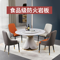 Blue and white porcelain bright solid wood rock board table home Modern simple Italian marble table round table with turntable