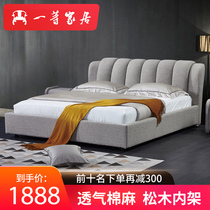 First class home removable and washable cloth bed master bedroom double bed 1 51 8 meters bedroom modern minimalist cloth bed Nordic