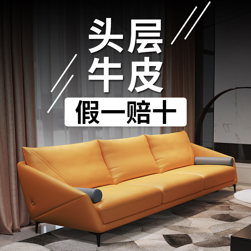 Head Bull Leather Leave for a compensation for a small family type full-true leather bedroom Living room Simple small-family leather sofa