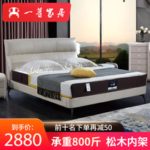First class home top layer cowhide real bed master bedroom double bed 1 51 8 meters bedroom modern simple solid wood leather bed