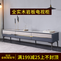 Italian rock Board full solid wood TV cabinet coffee table combination full living room marble floor cabinet modern simple high grade Gray