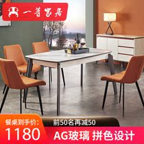 Nordic dining table solid wood tempered glass rice table simple modern minimalist table household small apartment 6-person dining table