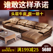 Leather sofa first layer cowhide leather Nordic living room modern simple complete imperial concubine combination three-person leather sofa